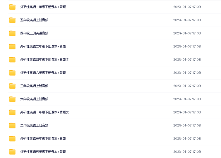 外研社英语一年级起点（一—六年级）-第一书单资源
