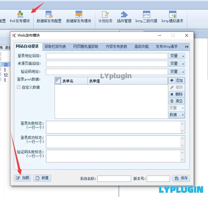zblog-php 火车头免登录采集发布接口及模块V2.2最新版-第一书单资源